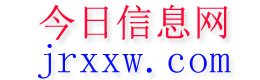 松滋今日信息网